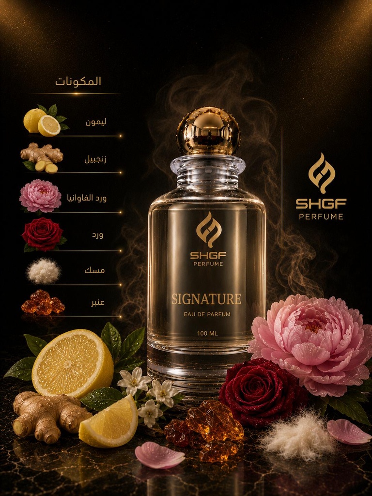عطر لافيرا