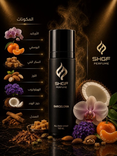 مرش توزيعات اصفر